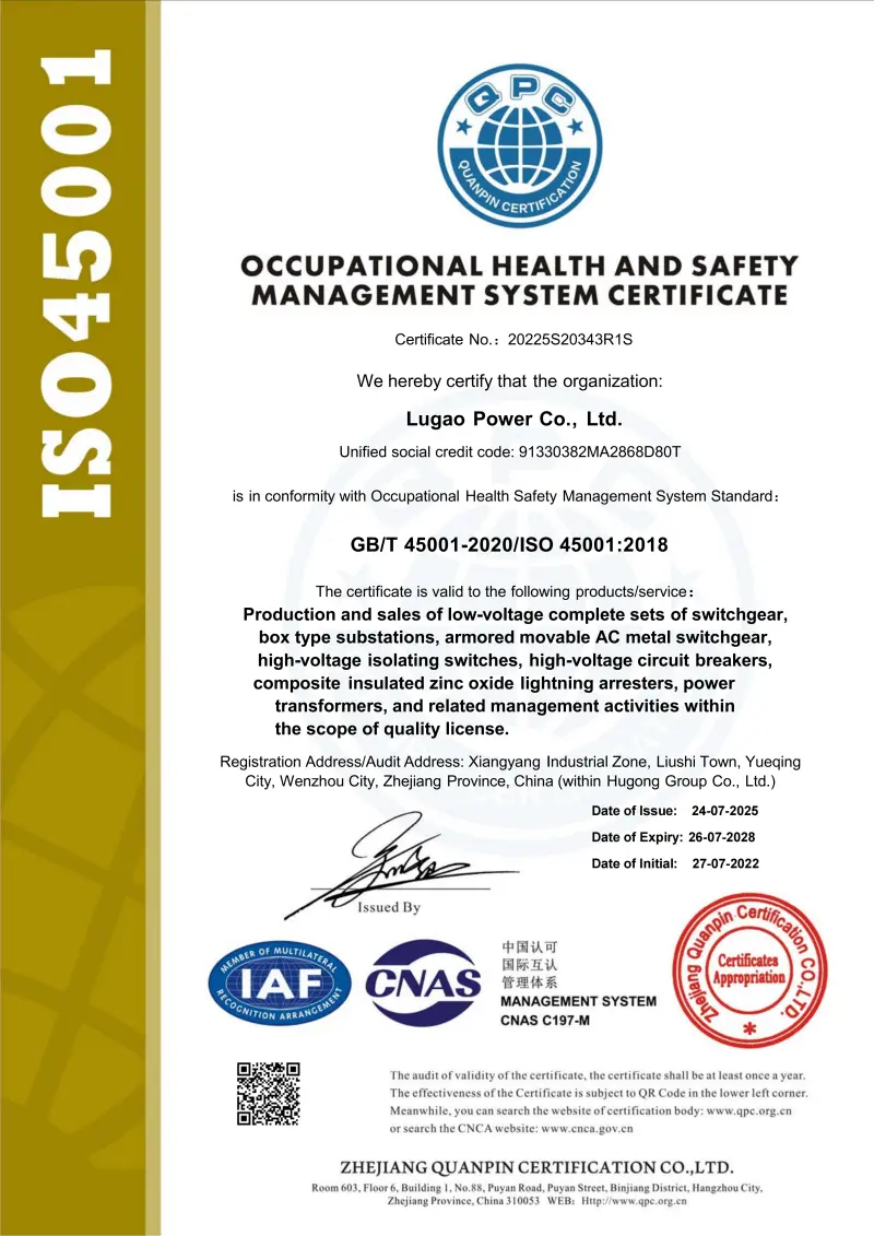 Lugao's ISO9001 production workshop